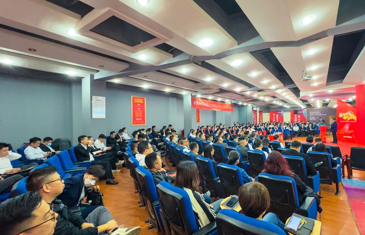 拓路前行·領跑未來 | 集團2023年度總結會暨2024迎新晚會圓滿結束！(圖7)