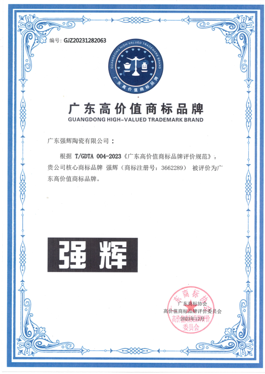 中國環境綠色產品十環認證