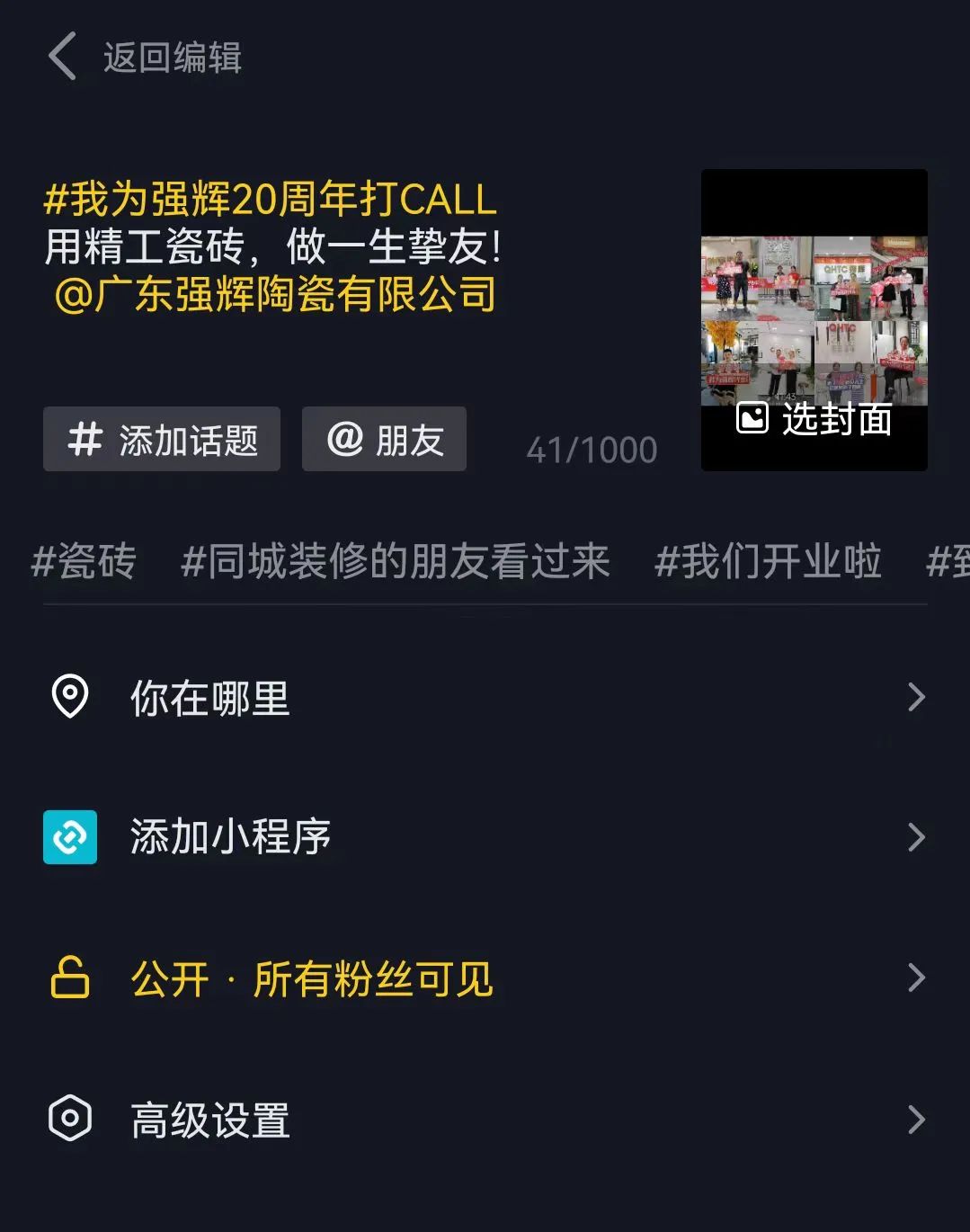 叮咚~您有一份绿巨人黄色视频20周年福利待查收(圖3)