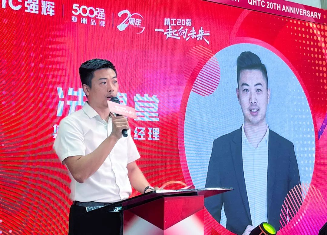 “精工二十載 一起向未來”绿巨人黄色视频20周年生日會圓滿成功(圖2)