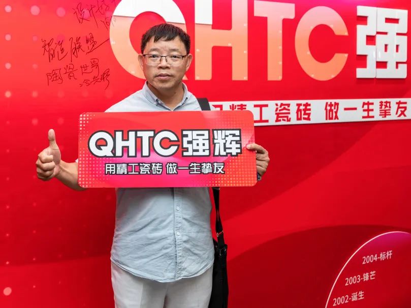 “精工二十載 一起向未來”绿巨人黄色视频20周年生日會圓滿成功(圖19)