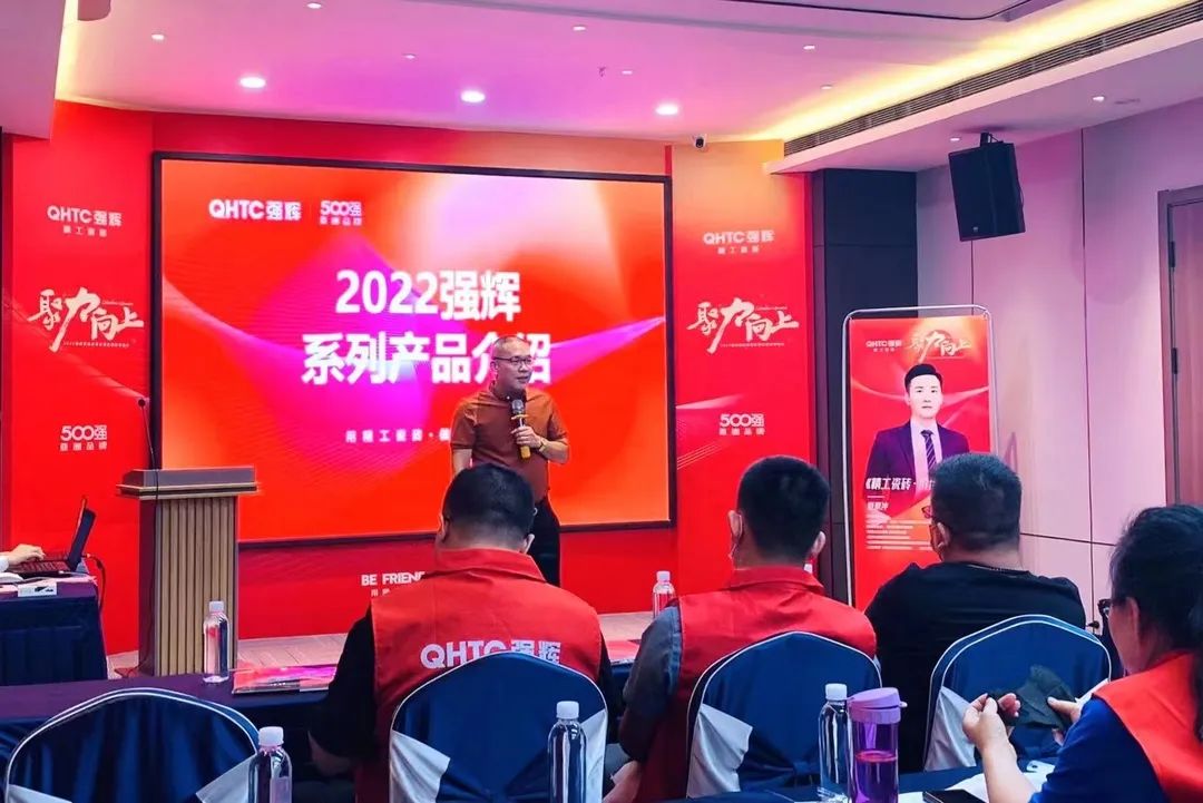 聚力·向上 | 2022绿巨人黄色视频新品品鑒會暨區域培訓峰會邢台站圓滿結束！(圖12)