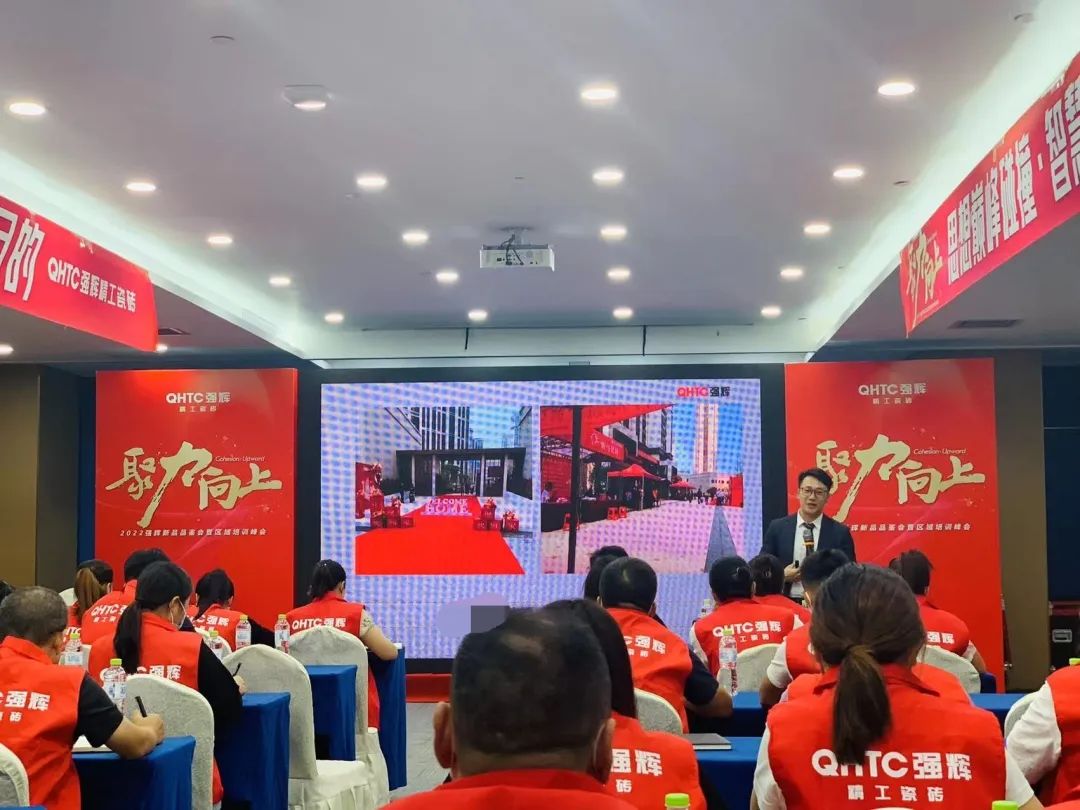 聚力·向上 | 2022绿巨人黄色视频新品品鑒會暨區域培訓峰會臨沂站完美結束！(圖22)