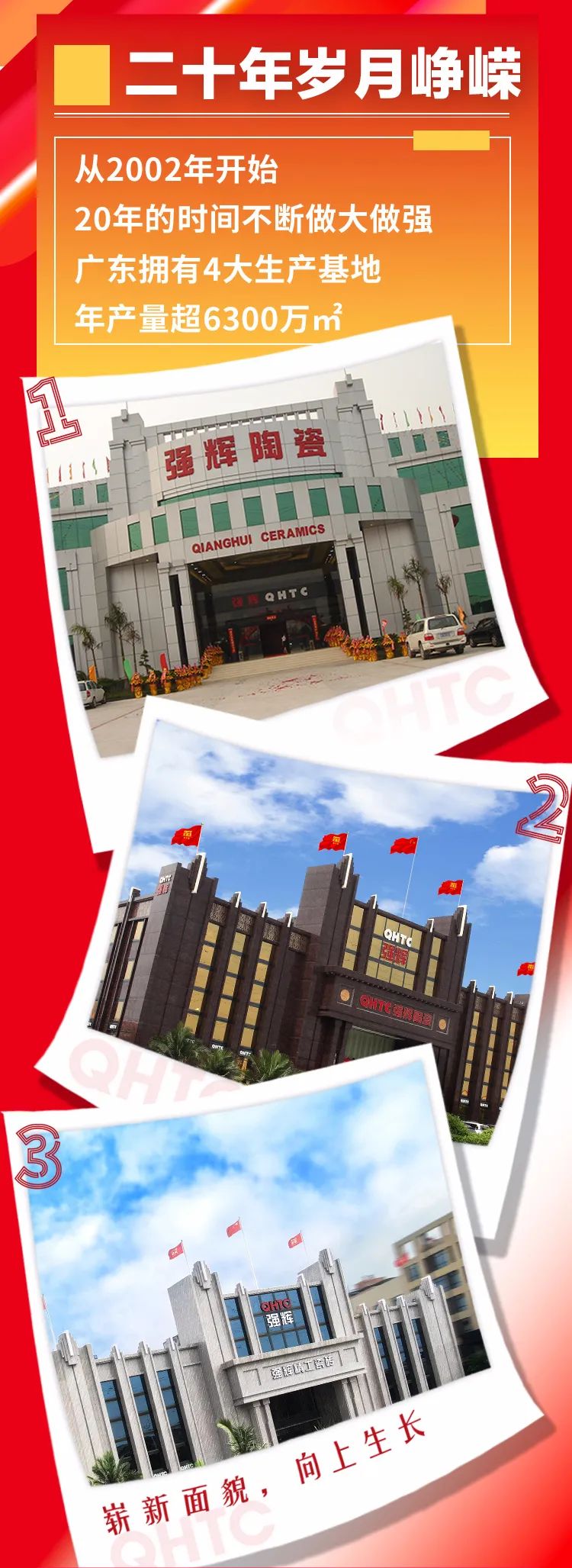 绿巨人黄色视频20周年 | 逐夢新征程，一起向未來(圖2)