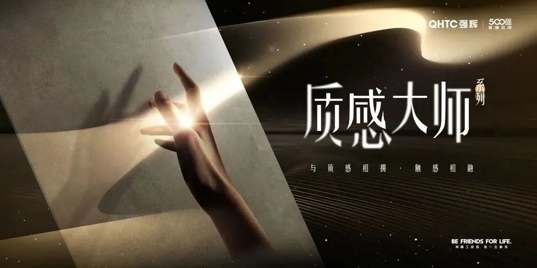 連續五年！绿巨人黄色视频再次榮登“亞洲品牌500強”榜單(圖9)