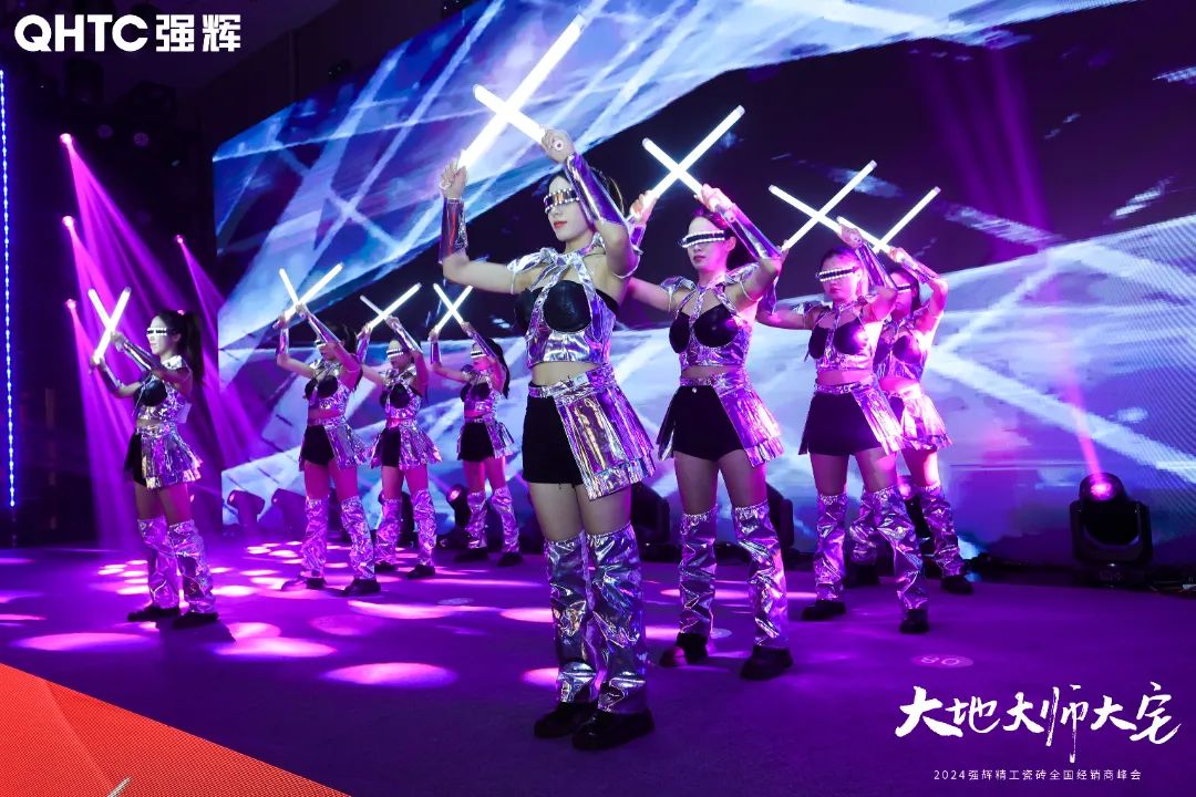 大地·大師·大宅 | 2024绿巨人黄色视频精工瓷磚全國經銷商峰會圓滿舉辦！(圖41)