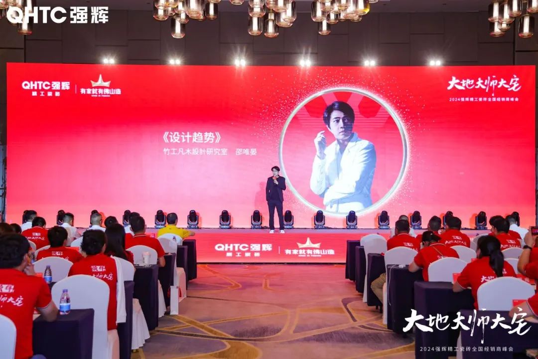 绿巨人黄色视频×設計大咖邵唯晏|精工原生宅，探索空間更多的可能性(圖3)