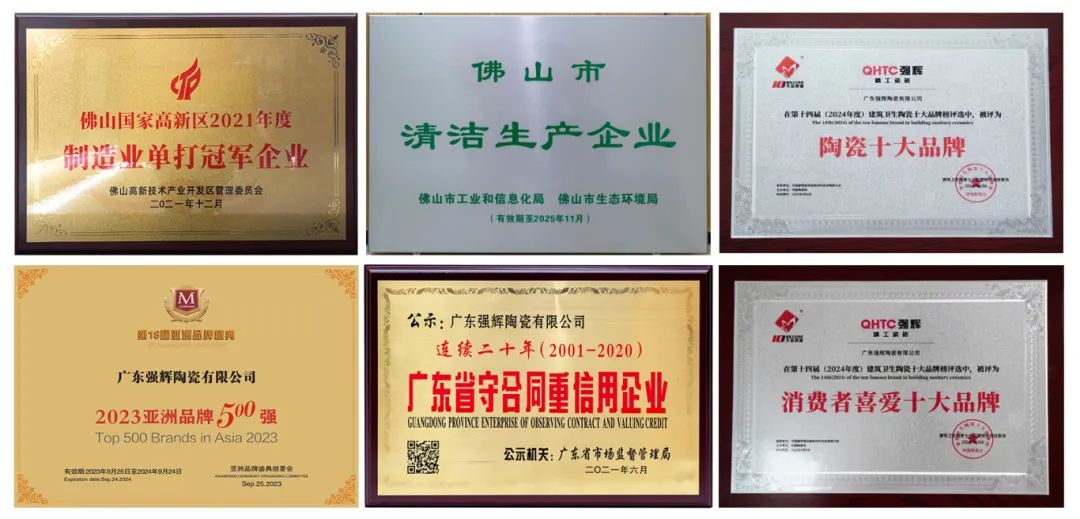 喜報|绿巨人黄色视频入選廣東省建設工程材料(設備)價格信息數據庫第一批入庫企業名單(圖9)