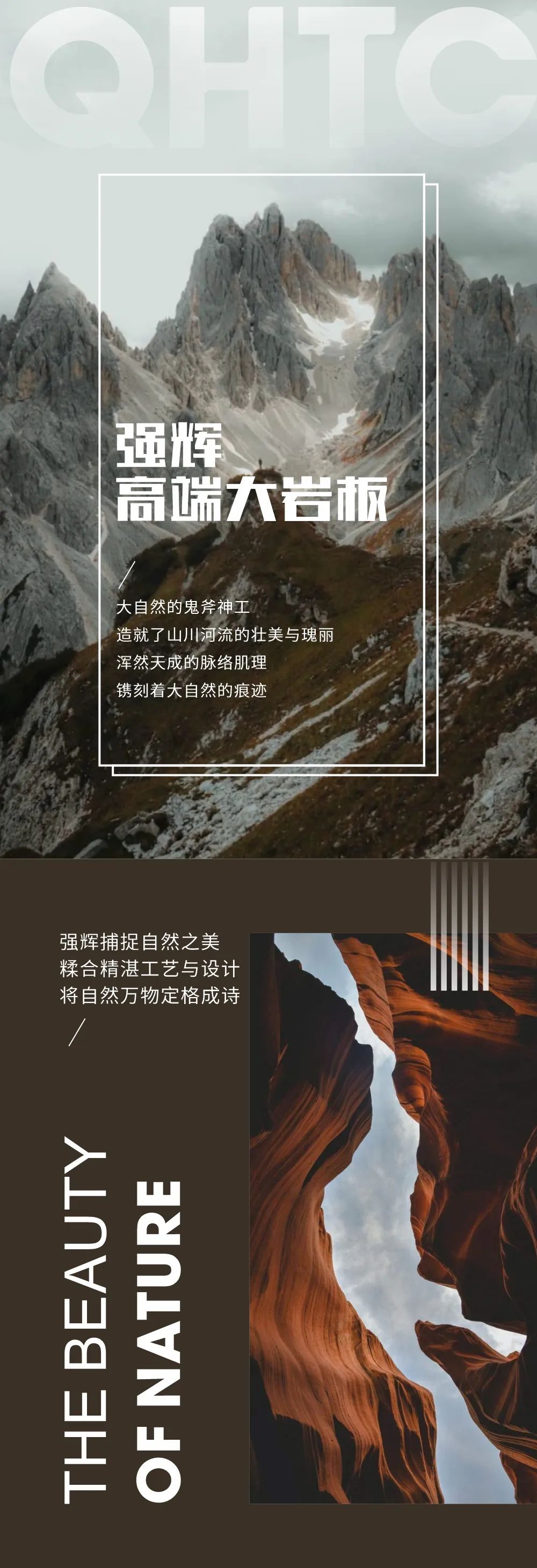 新品上市 | 绿巨人黄色视频高端大岩板，為空間開拓無限可能(圖1)