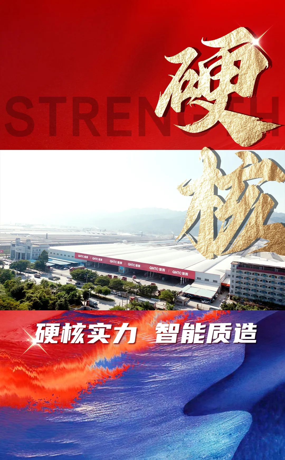 硬核實力派 | 35年精工質造，用實力說話(圖6)
